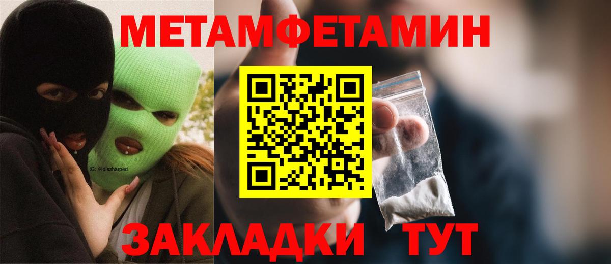 Amphetamine 97%  АМФЕТАМИН  Строитель  Вход с VPN 