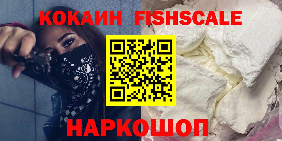 КОКАИН 99% Строитель