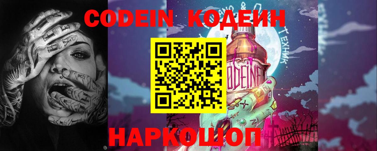 Строитель  КОКАИН  Вход с VPN  Гашиш  Лсд 25  ЭКСТАЗИ  МЕФ кристаллы  ТГК 