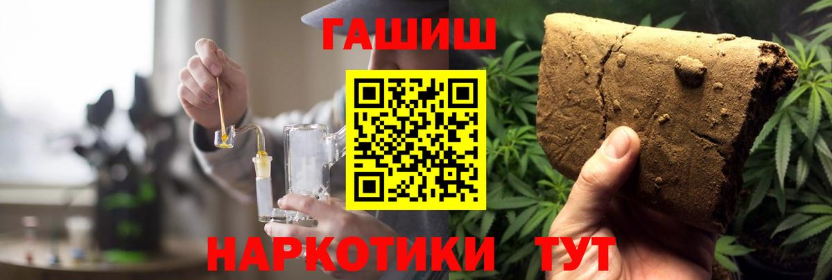 Гашиш Изолятор  Гашиш  Вход с VPN  Строитель  ГАШ Изолятор 