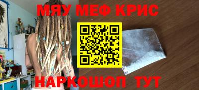 скорость mdpv Бузулук
