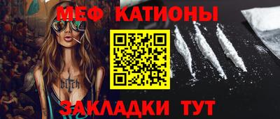 прущие крисы Будённовск