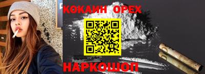 прущие крисы Будённовск