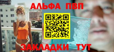 скорость mdpv Бузулук