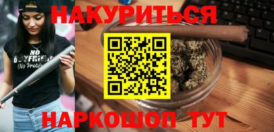прущие крисы Будённовск