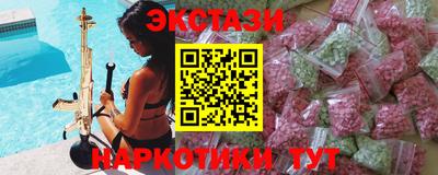 экстази Бугуруслан
