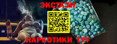 экстази Бугуруслан