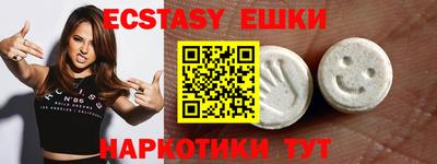 экстази Бугуруслан