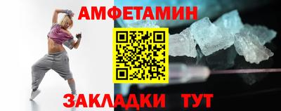 скорость mdpv Бузулук