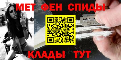 скорость mdpv Бузулук
