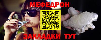 скорость mdpv Бузулук