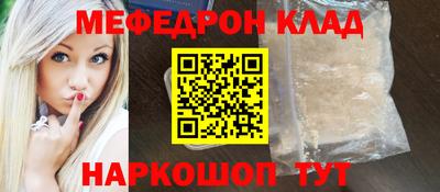 скорость mdpv Бузулук