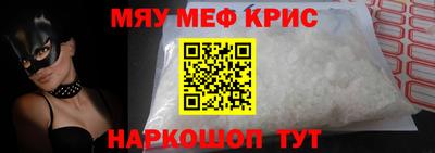 прущие крисы Будённовск