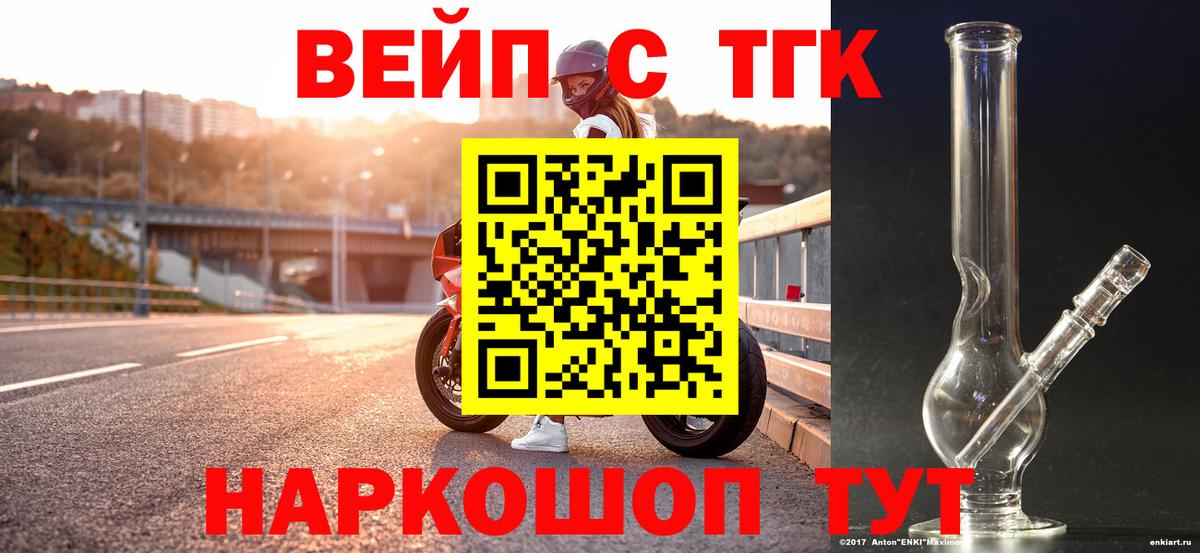 Дистиллят ТГК концентрат Строитель