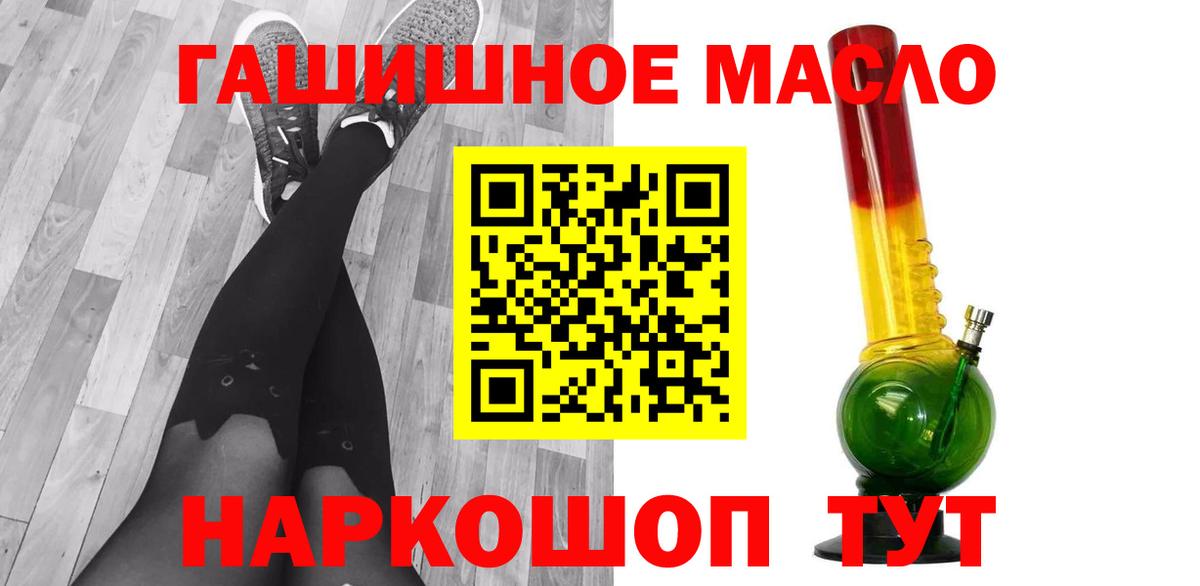 Строитель  Дистиллят ТГК концентрат  Вход с VPN 